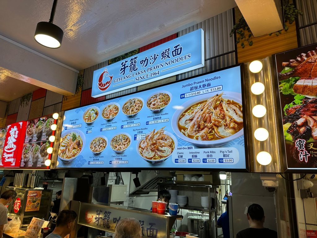[Review] Geylang Laksa Prawn Noodles' Second Outlet in Ang Mo Kio - Alvinology