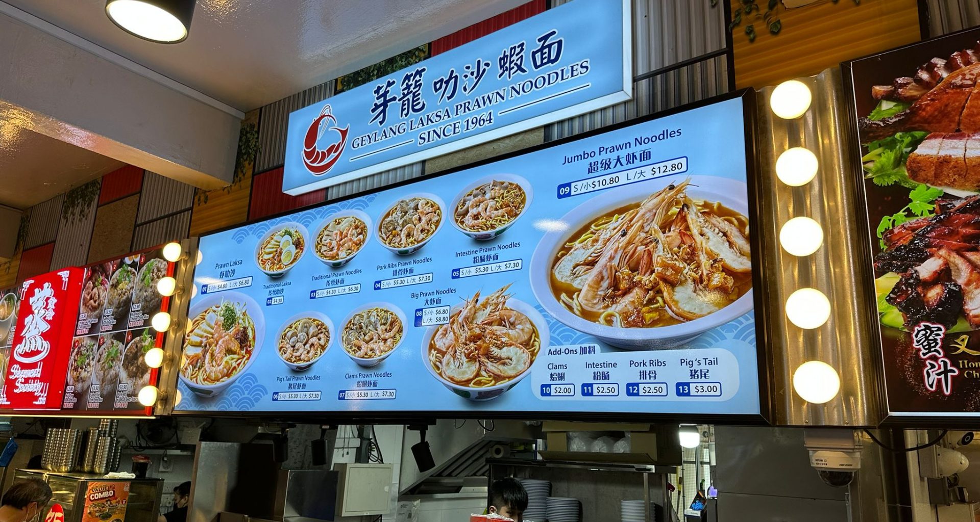 [Review] Geylang Laksa Prawn Noodles' Second Outlet in Ang Mo Kio - Alvinology