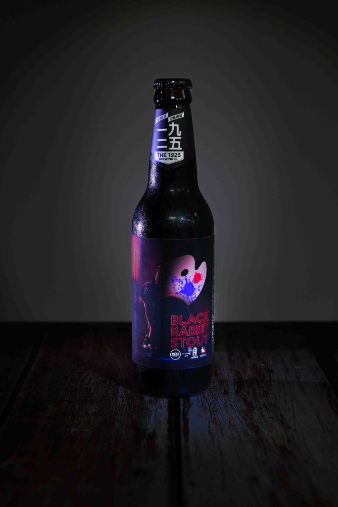 Love White Rabbit Candy as a kid? Now you can enjoy it as a Beer! Introducing the Black Rabbit Stout - Alvinology