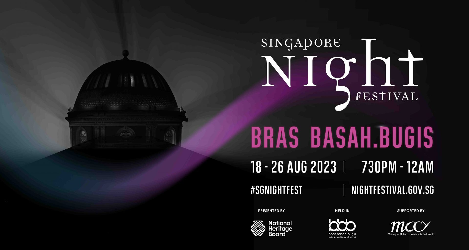 Singapore Night Festival returns to light up the Bras Basah.Bugis this 18 - 26 August! - Alvinology