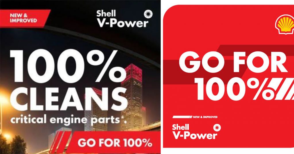 New and improved Shell V-Power 100% cleans critical engine parts to fully rejuvenate engine performance - Alvinology