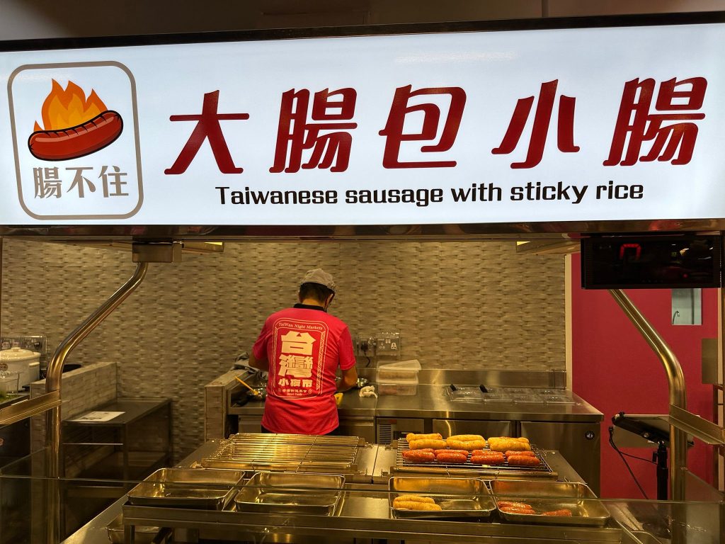[Opening Promo] Fei Siong Group Brings Taiwan Night Markets to Cineleisure Orchard in Singapore, Showcasing Iconic Street Food Across 19 Food Kiosks and 5 Mini Restaurants - Alvinology