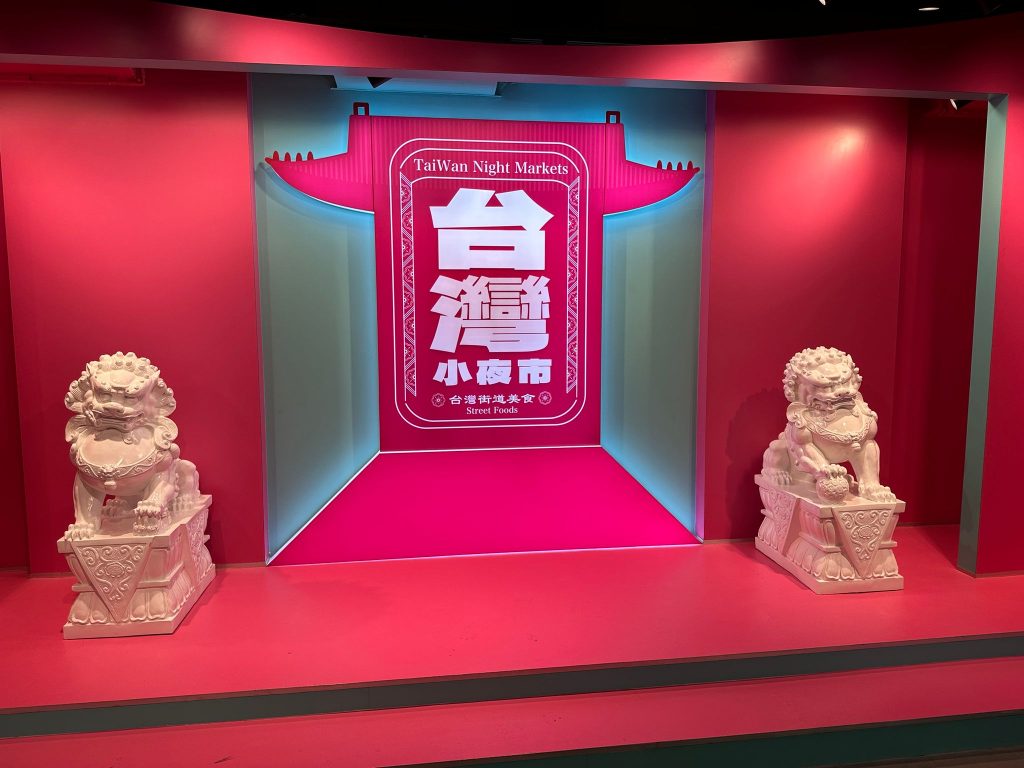 [Opening Promo] Fei Siong Group Brings Taiwan Night Markets to Cineleisure Orchard in Singapore, Showcasing Iconic Street Food Across 19 Food Kiosks and 5 Mini Restaurants - Alvinology