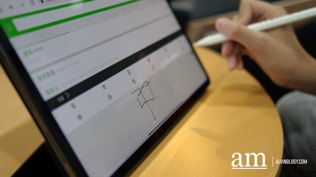 [Review] Xiaomi Pad 6: Your Ultimate Lifestyle Companion - Alvinology