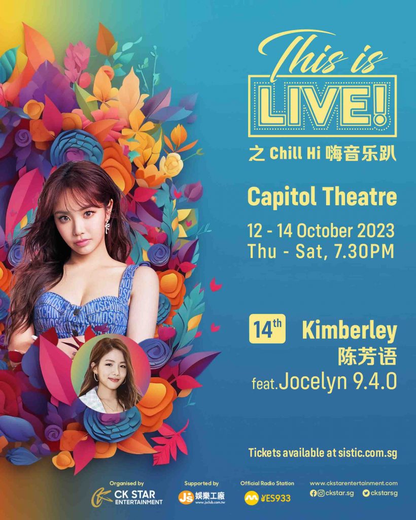 All-Female Brilliance: 'THIS IS LIVE!' Concert returns after 2 Years featuring Shi Shi Sun, Pets Tseng, and Kimberley All-Female Brilliance: 'THIS IS LIVE!' Concert returns after 2 Years featuring Shi Shi Sun, Pets Tseng, and Kimberley - Alvinology