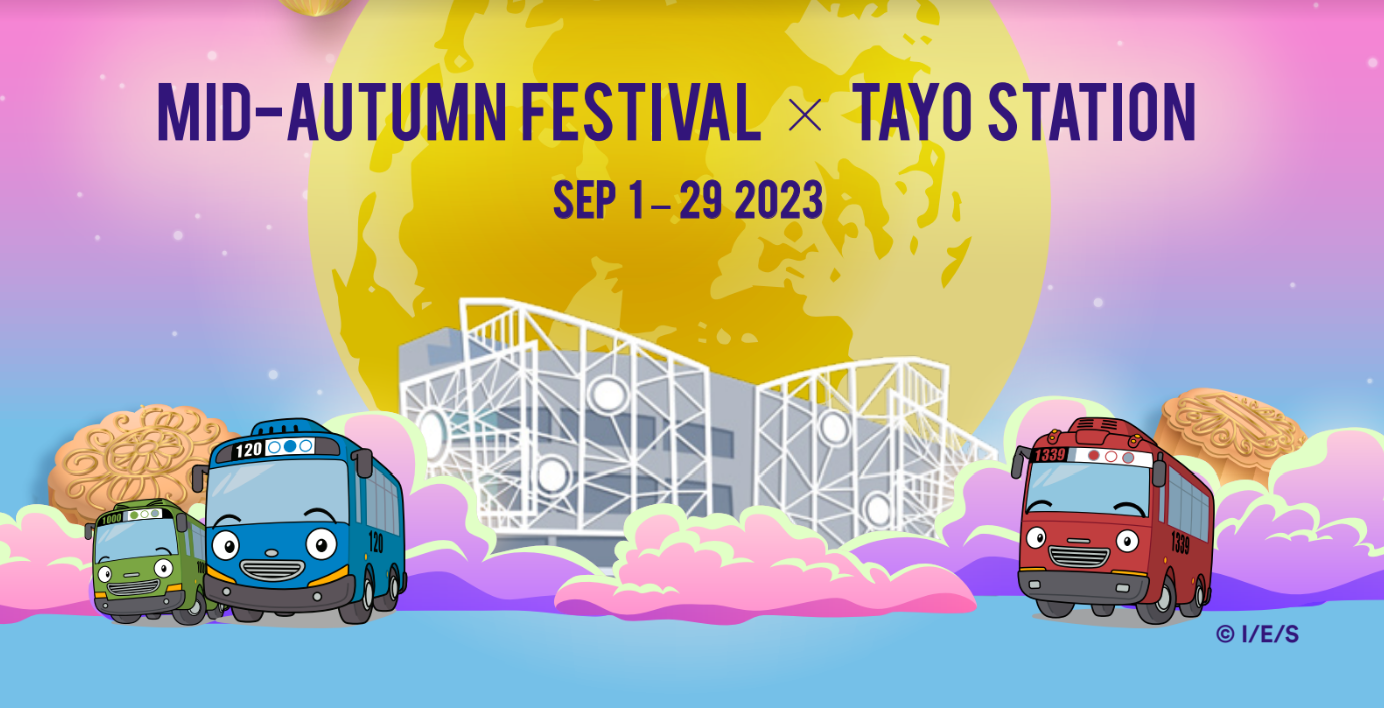 [PROMO CODE INSIDE] Enter the world of Fun and Promotions this Mid-Autumn Festival at Downtown East! - Alvinology