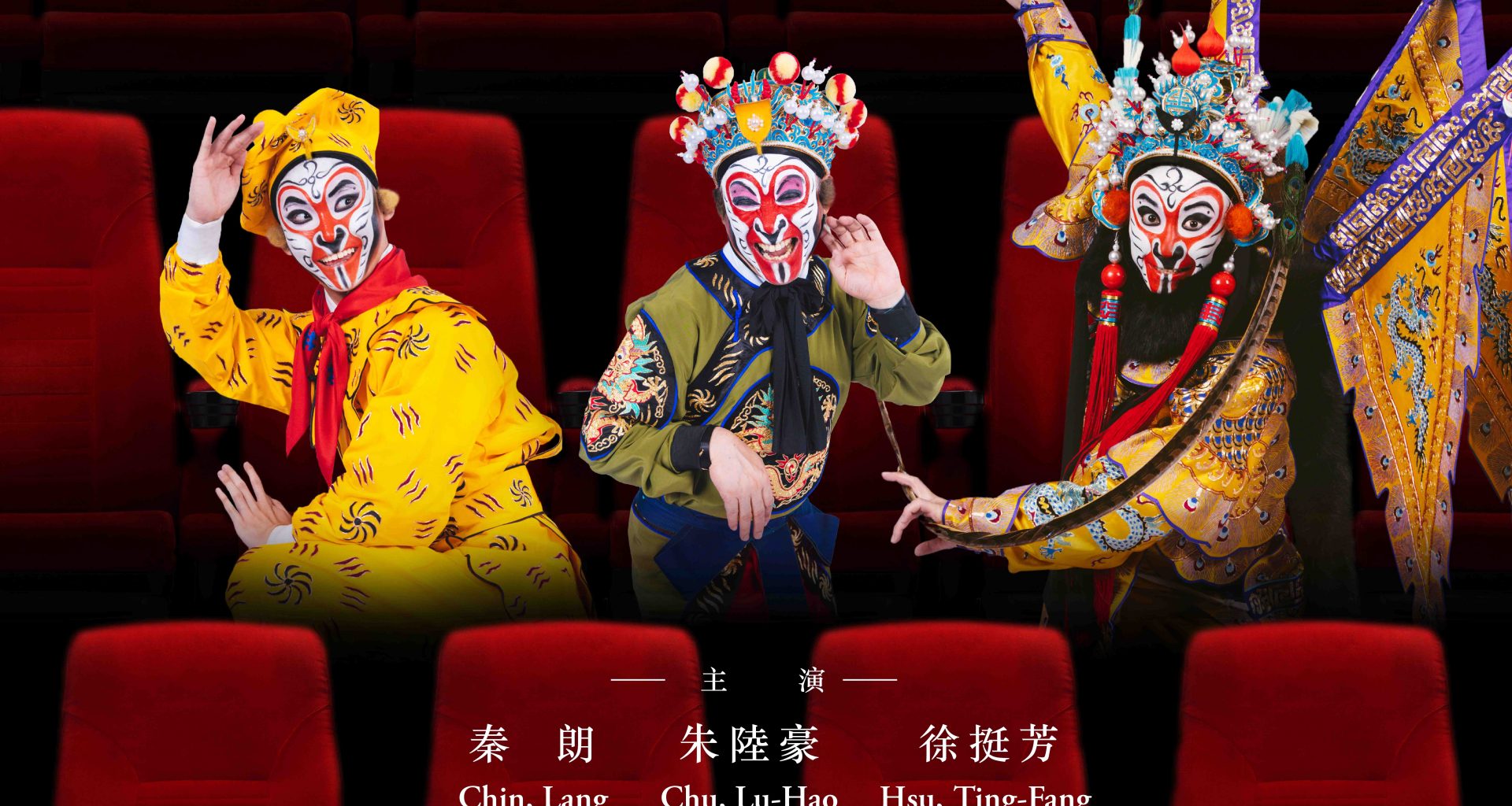 Get 20% OFF on Tickets for the Mesmerizing Saga of The Monkey King: A Theatrical Journey Like No Other! - Alvinology