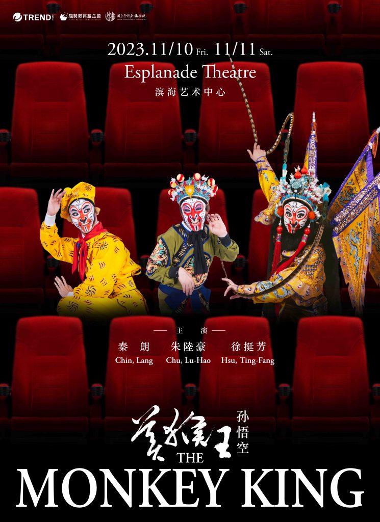 Get 20% OFF on Tickets for the Mesmerizing Saga of The Monkey King: A Theatrical Journey Like No Other! - Alvinology