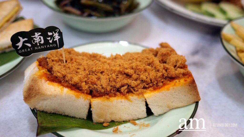 [Review] Sip Nostalgia at Great Nanyang (大南洋) Heritage Cafe, the Latest F&B Concept by Founder of Yang Ming Seafood - Alvinology