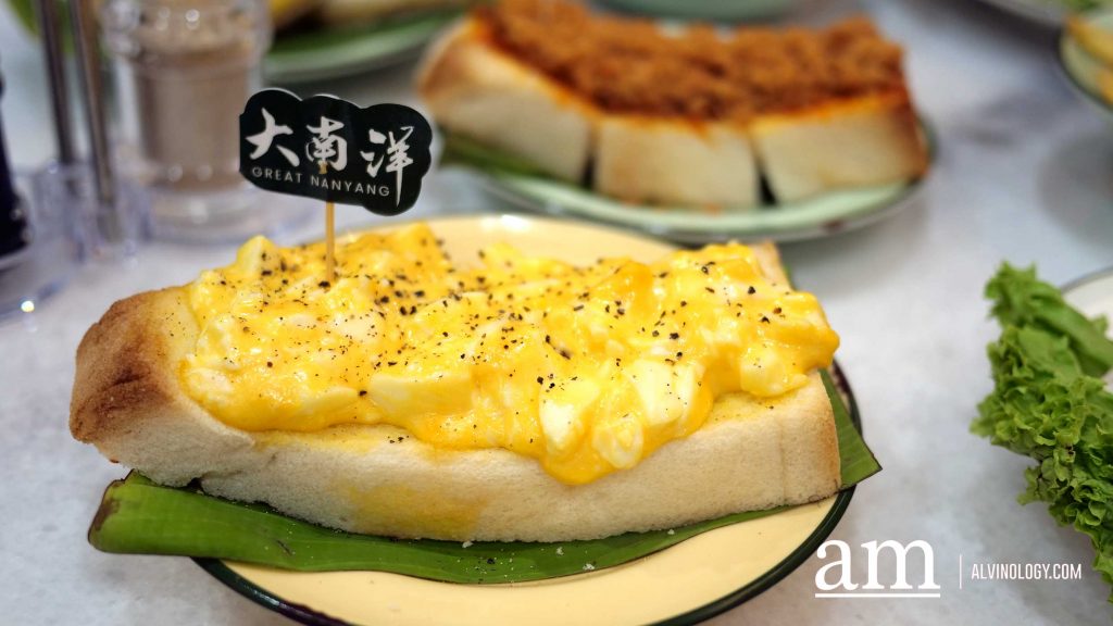 [Review] Sip Nostalgia at Great Nanyang (大南洋) Heritage Cafe, the Latest F&B Concept by Founder of Yang Ming Seafood - Alvinology