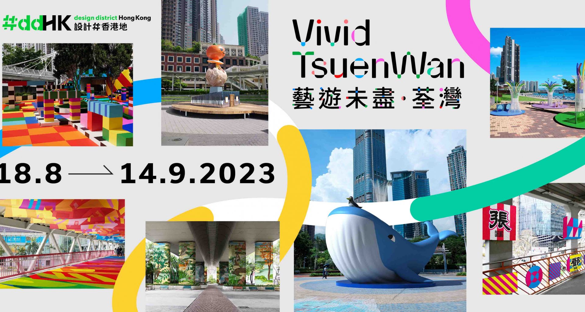 Unveiling Hong Kong's Cultural Kaleidoscope: Your Ultimate Guide to the Latest Experiences - Alvinology