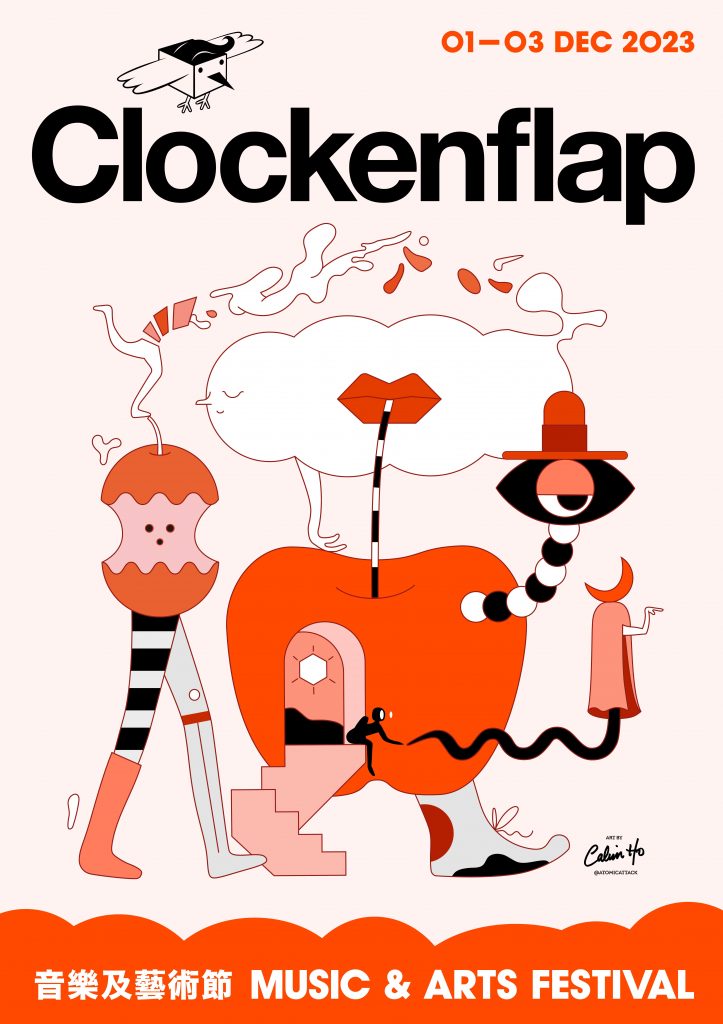 Clockenflap 2023: The Ultimate Music and Arts Festival Lineup Revealed! Clockenflap 2023: The Ultimate Music and Arts Festival Lineup Revealed! - Alvinology