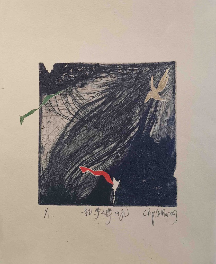 Sounding Out: Exploring the Nuances of Self and Nationhood through Art - Alvinology
