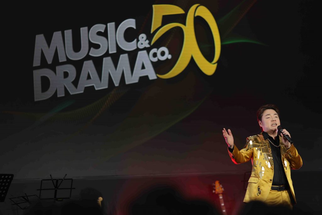 Celebrate 50 Years of Entertainment Excellence with Music & Memories! - Alvinology