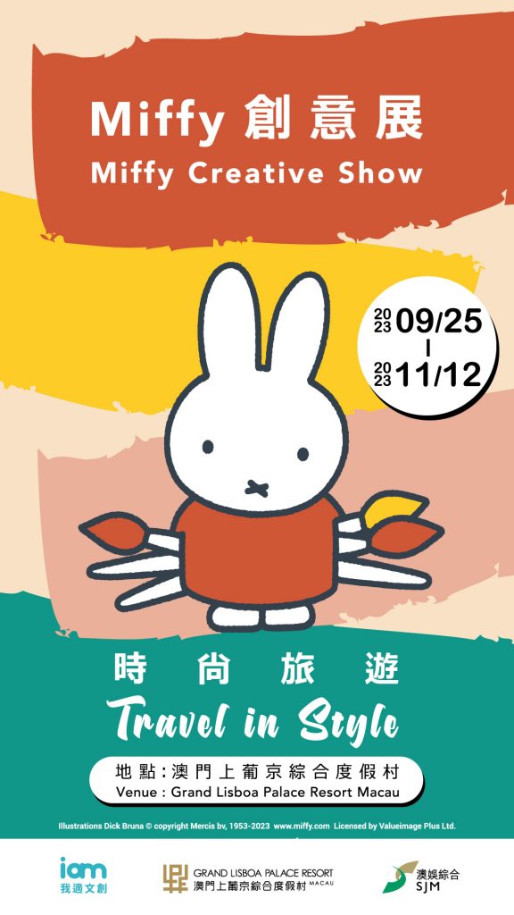 Experience the Magic of Miffy at Grand Lisboa Palace Resort Macau this September to November! - Alvinology
