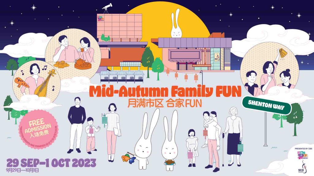 Enjoy FREE Ice Cream, Popcorn, Coffee, Tea and more at the Mid-Autumn Family FUN event! - Alvinology