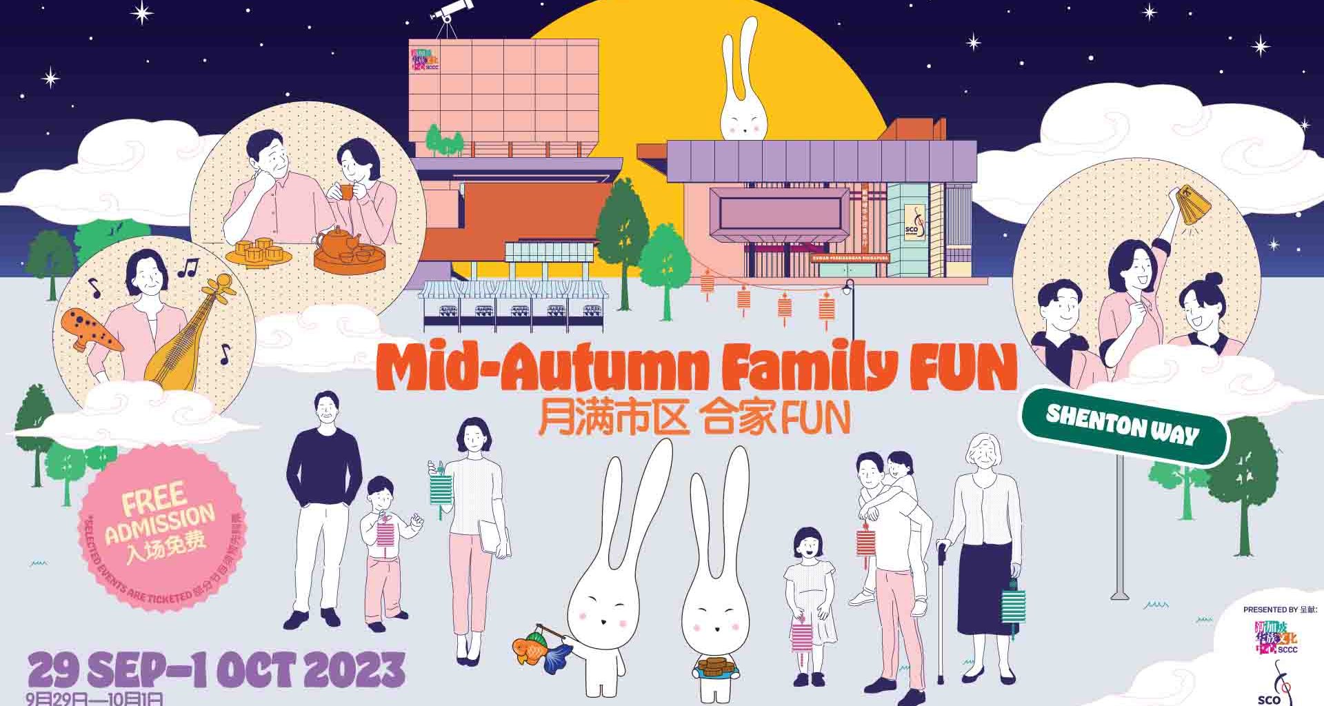 Enjoy FREE Ice Cream, Popcorn, Coffee, Tea and more at the Mid-Autumn Family FUN event! - Alvinology