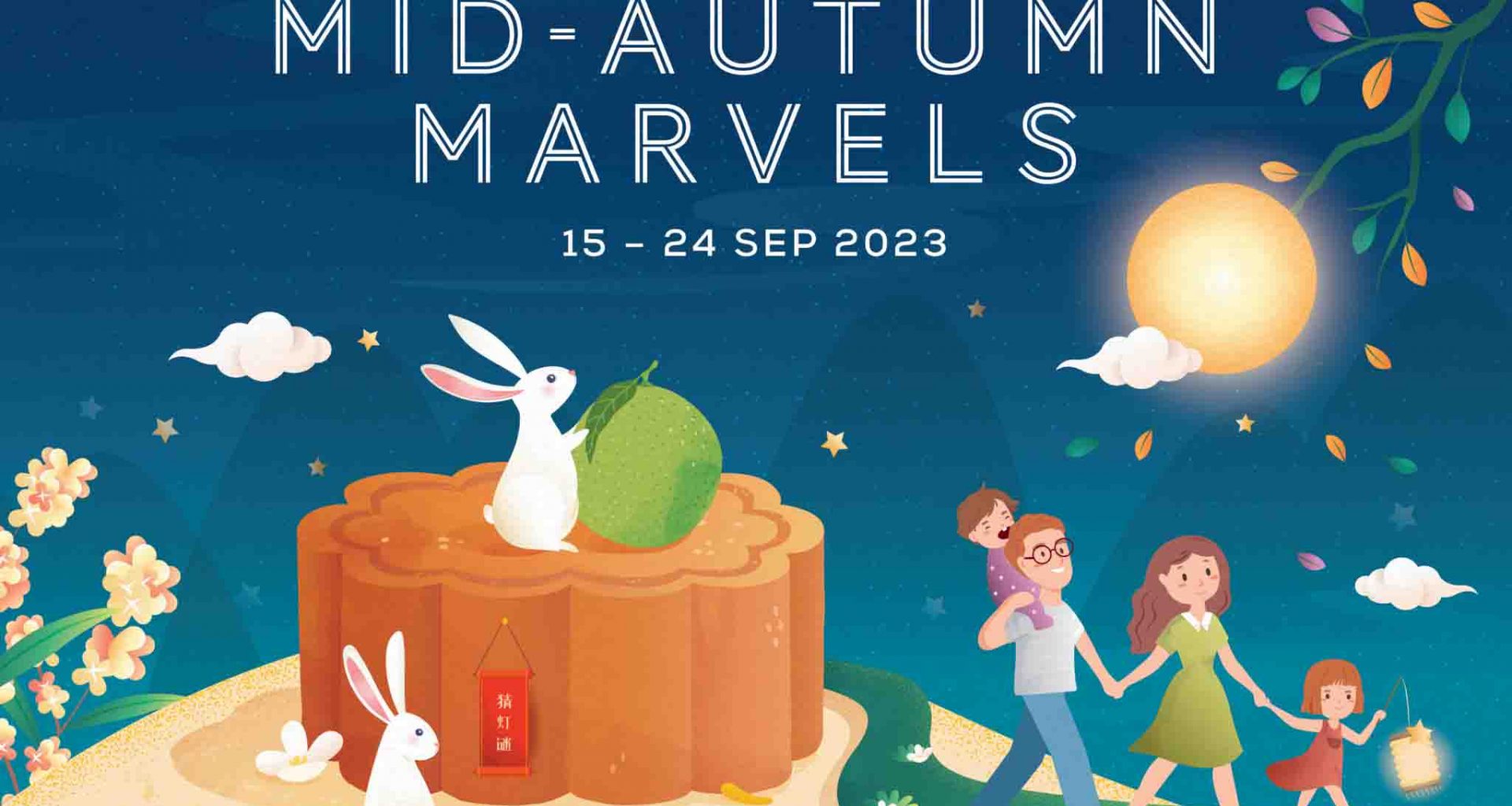 Celebrate Mid-Autumn Festival with Joyous Moments at The Woodleigh Mall - Alvinology
