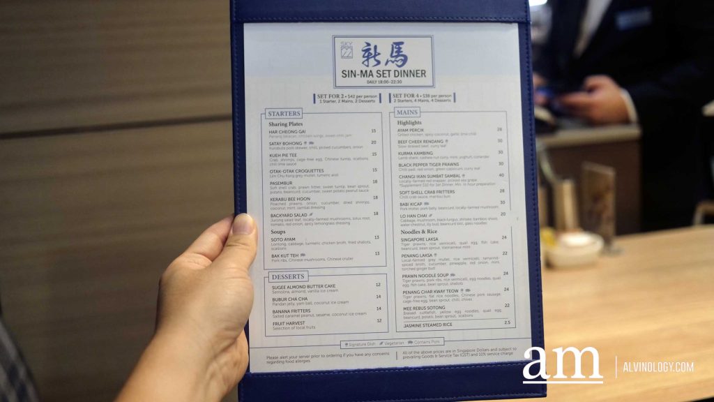 [Review] Elevated Singapore and Malaysia Hawker Fares Dinner Set at Sky22 @ Courtyard by Marriott Singapore Novena - Alvinology