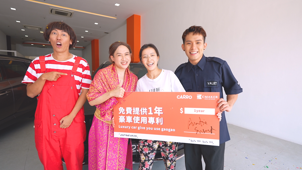 Carro Embarks on 700-Kilometre Road Trip with Phei Yong and Friends - Alvinology