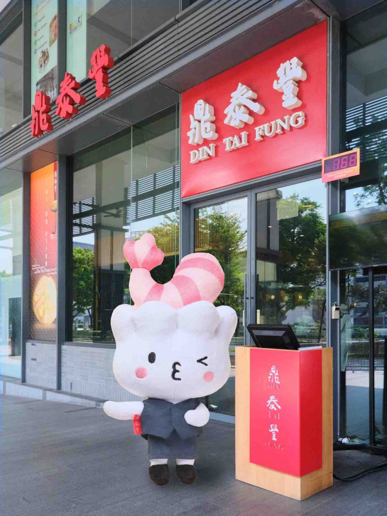 Din Tai Fung: Celebrating 20 Delicious Years with over $200,000 worth of Prizes and Limited Edition Collectibles! - Alvinology