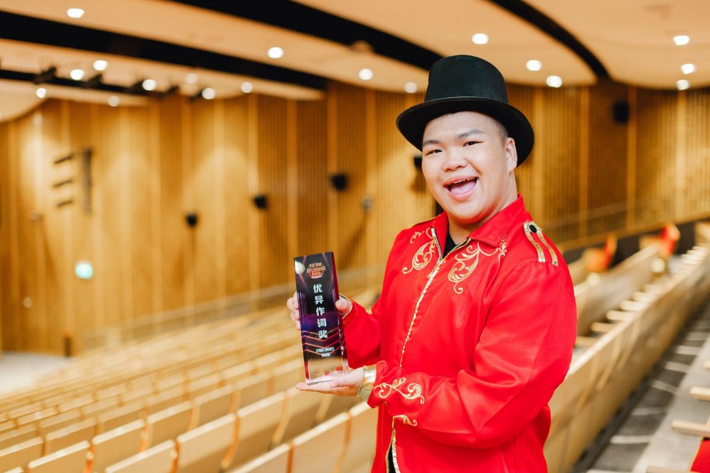 Celebrating Local Songwriting Talent: The Winners of 'SG: SW I Write The Songs' Festival - Alvinology