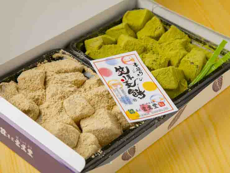 Immerse yourself in the vibrant flavors of autumn at the Momiji Matsuri Fair at NEX Immerse yourself in the vibrant flavors of autumn at the Momiji Matsuri Fair at NEX - Alvinology