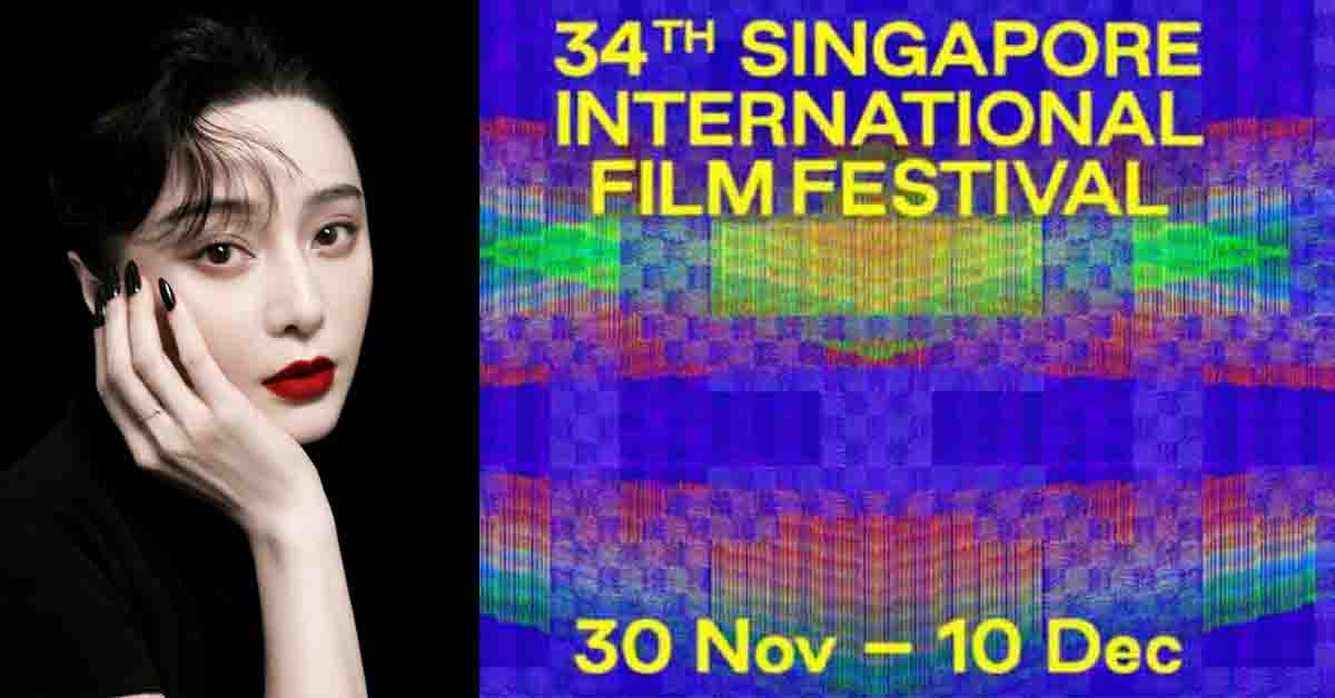 Singapore International Film Festival: Fan Bingbing, Prestigious Awards, and Outstanding Films Take the Spotlight - Alvinology