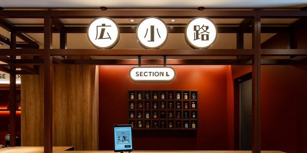 [OPENING PROMO] Experience the Newest Gem in Tokyo's Hospitality Scene at 5% OFF: Section L Ueno-Hirokoji - Alvinology