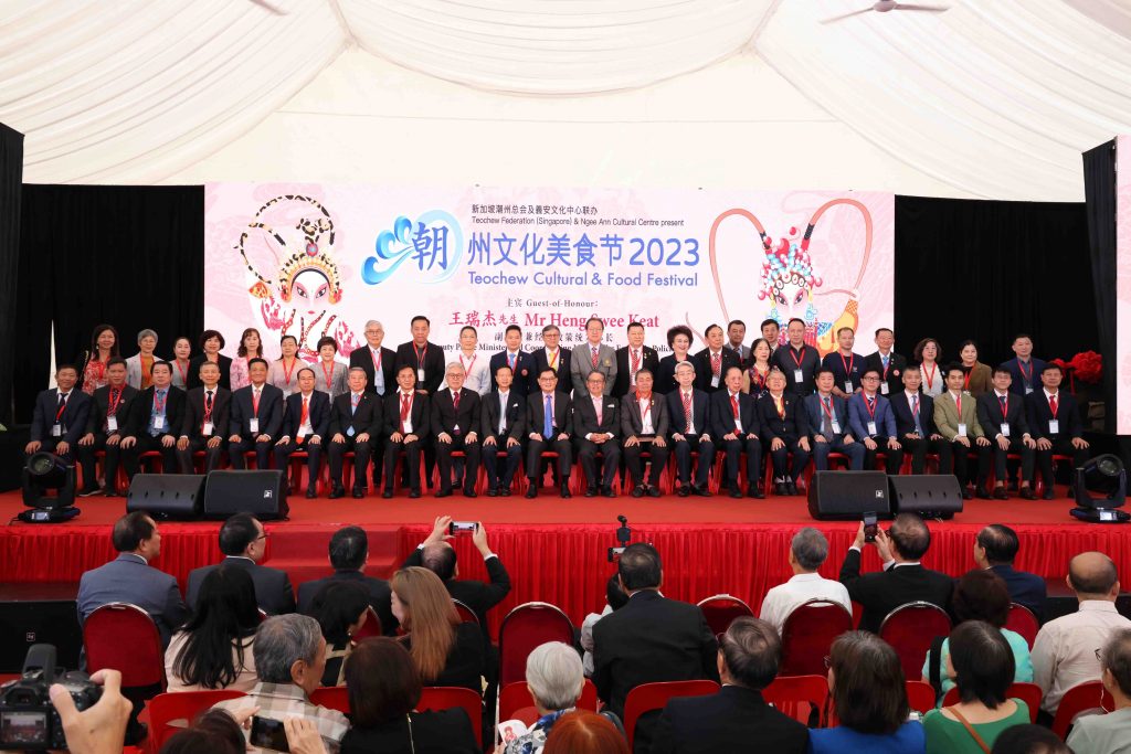 Savoring Tradition: Teochew Cultural Festival 2023 Unveils a Feast for the Senses Savoring Tradition: Teochew Cultural Festival 2023 Unveils a Feast for the Senses - Alvinology