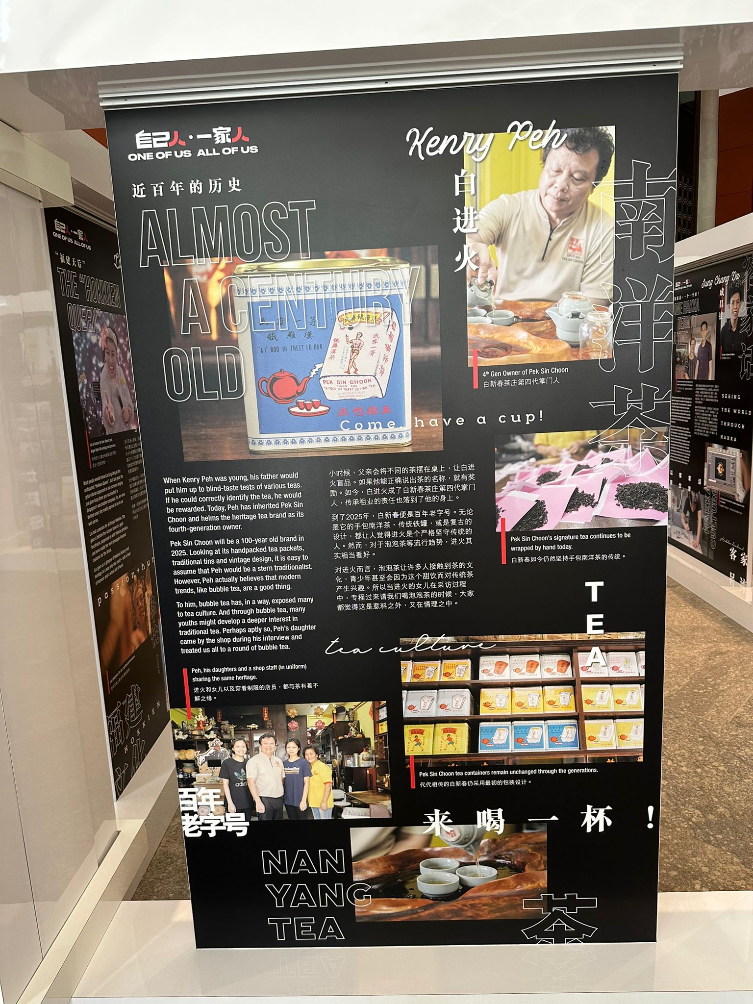 RE•MIX 2K23 Returns to Singapore Chinese Cultural Centre: A Celebration of Youth and Culture - Alvinology