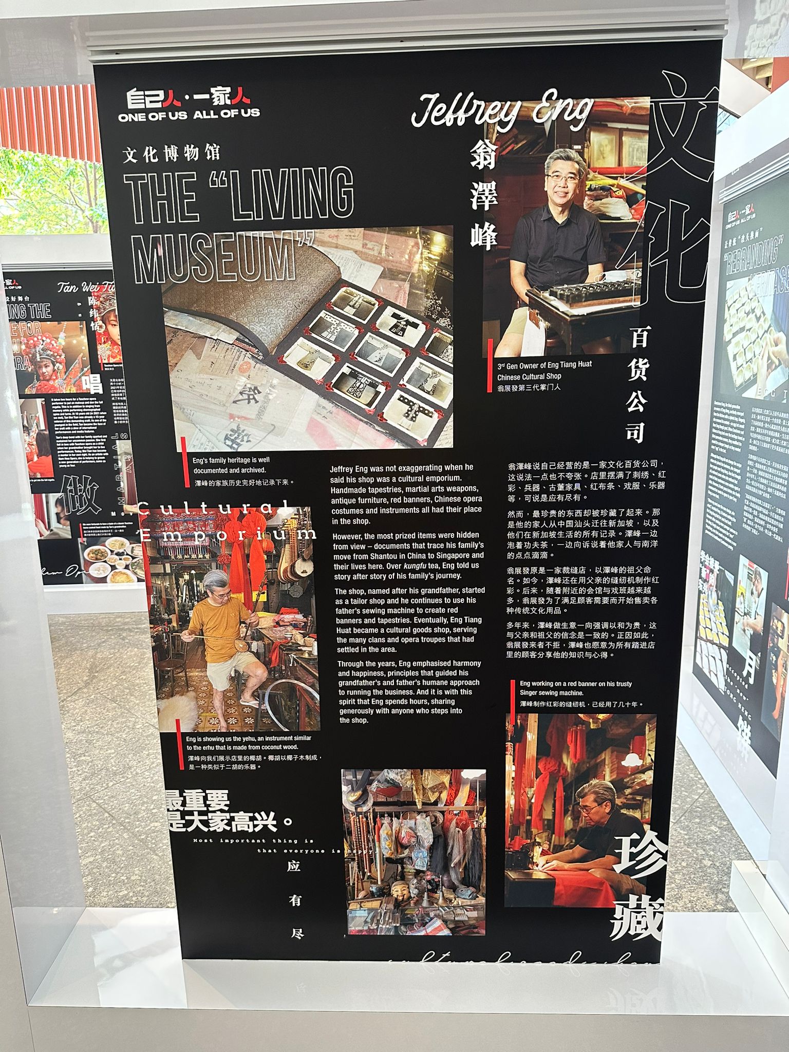RE•MIX 2K23 Returns to Singapore Chinese Cultural Centre: A Celebration of Youth and Culture - Alvinology