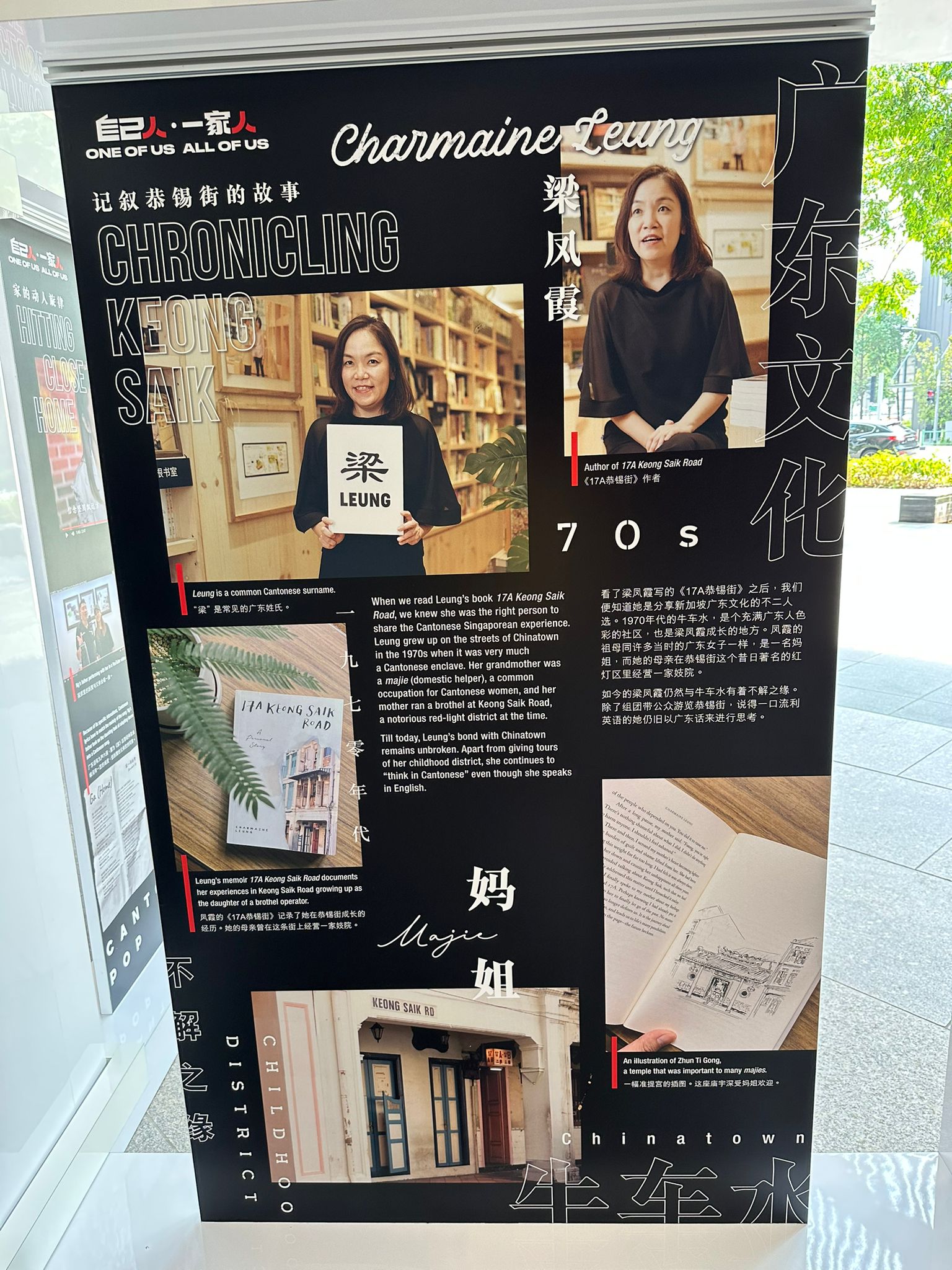 RE•MIX 2K23 Returns to Singapore Chinese Cultural Centre: A Celebration of Youth and Culture - Alvinology