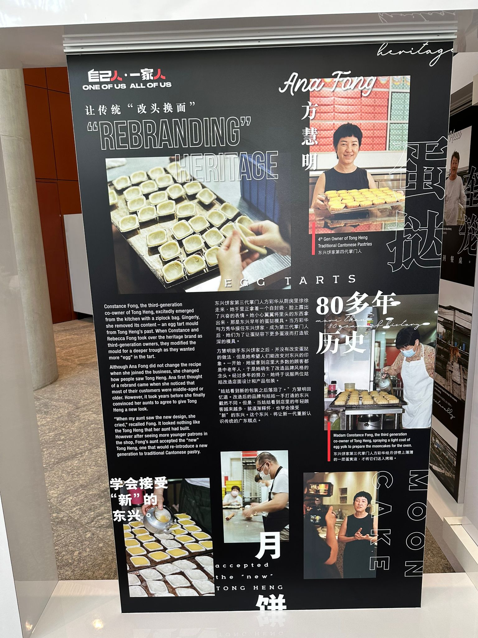 RE•MIX 2K23 Returns to Singapore Chinese Cultural Centre: A Celebration of Youth and Culture - Alvinology
