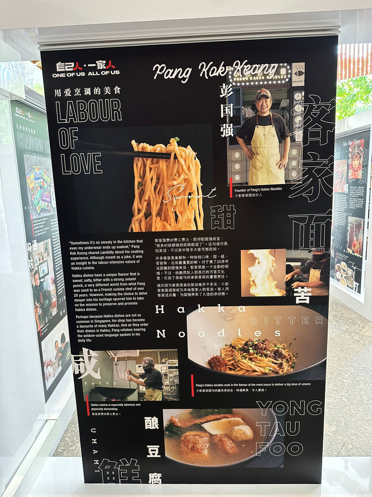 RE•MIX 2K23 Returns to Singapore Chinese Cultural Centre: A Celebration of Youth and Culture - Alvinology