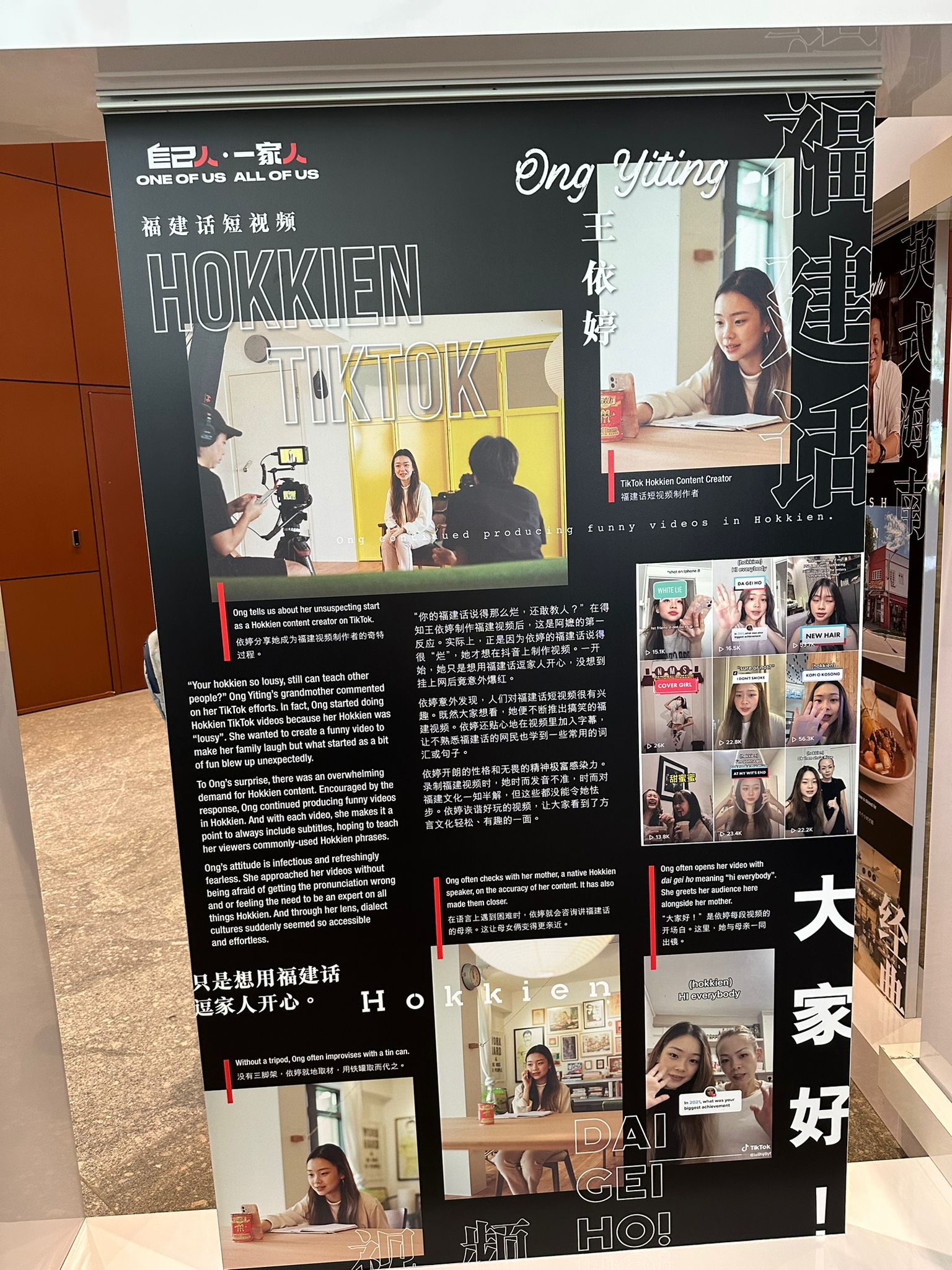RE•MIX 2K23 Returns to Singapore Chinese Cultural Centre: A Celebration of Youth and Culture - Alvinology
