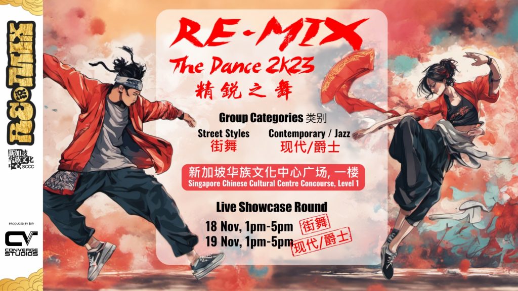 RE•MIX 2K23 Returns to Singapore Chinese Cultural Centre: A Celebration of Youth and Culture - Alvinology