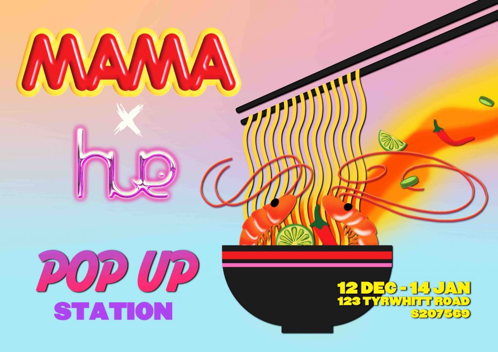 WIN exciting MAMA collectables in HUE’s sure-win lucky draw this 12 December - 14 January - Alvinology