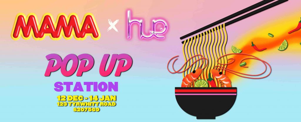 WIN exciting MAMA collectables in HUE’s sure-win lucky draw this 12 December - 14 January - Alvinology