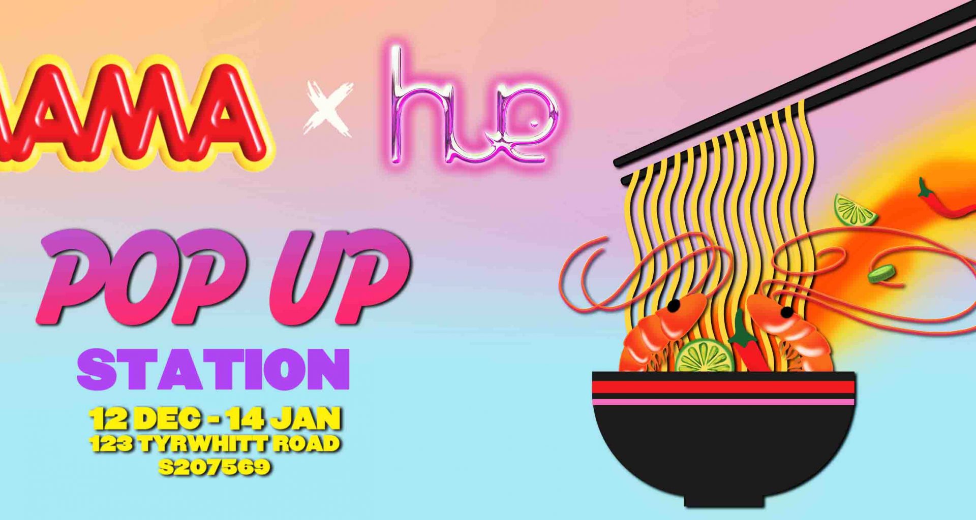 WIN exciting MAMA collectables in HUE’s sure-win lucky draw this 12 December - 14 January - Alvinology