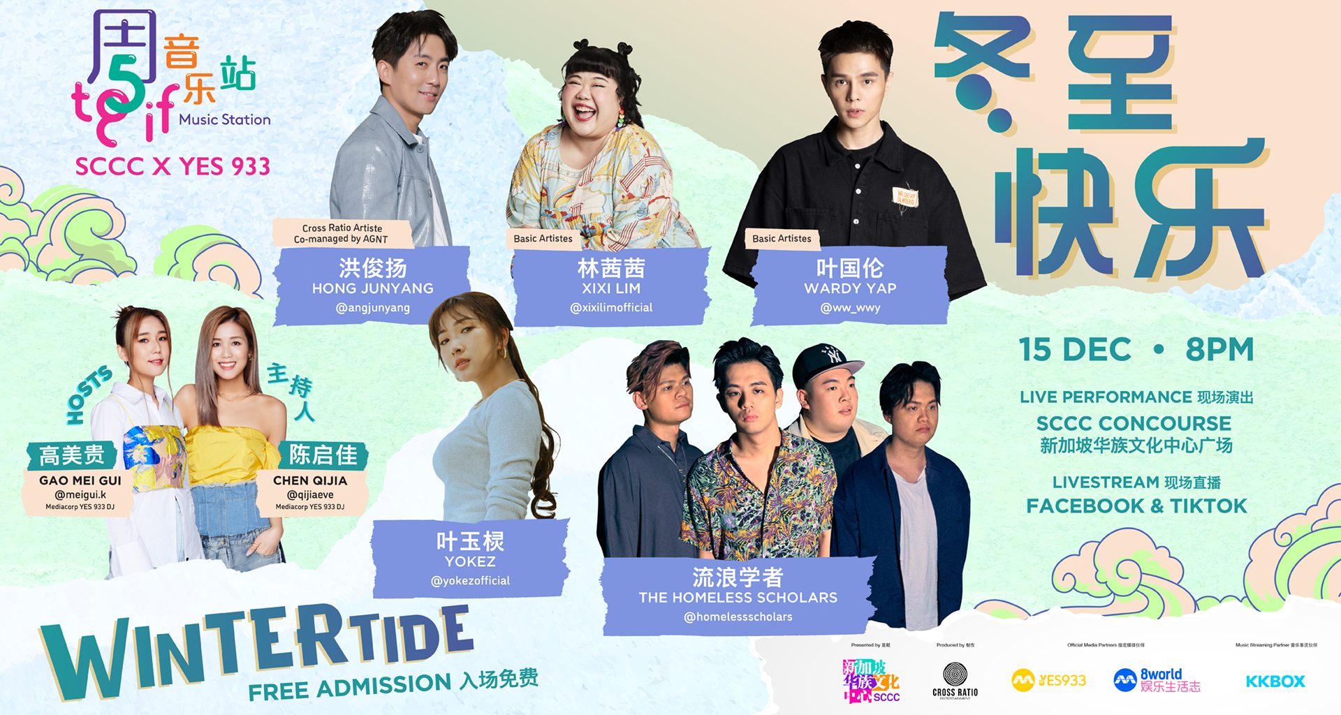 Wintertide Musical Extravaganza: TGIF Music Station Wraps Up the Year in Grand Style - Alvinology
