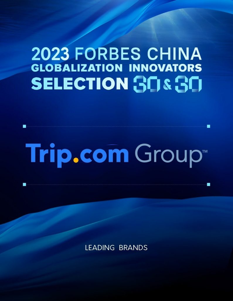 Trip.com Group Honored in Forbes China Global Brands Selection 30&30 for Remarkable Global Growth - Alvinology