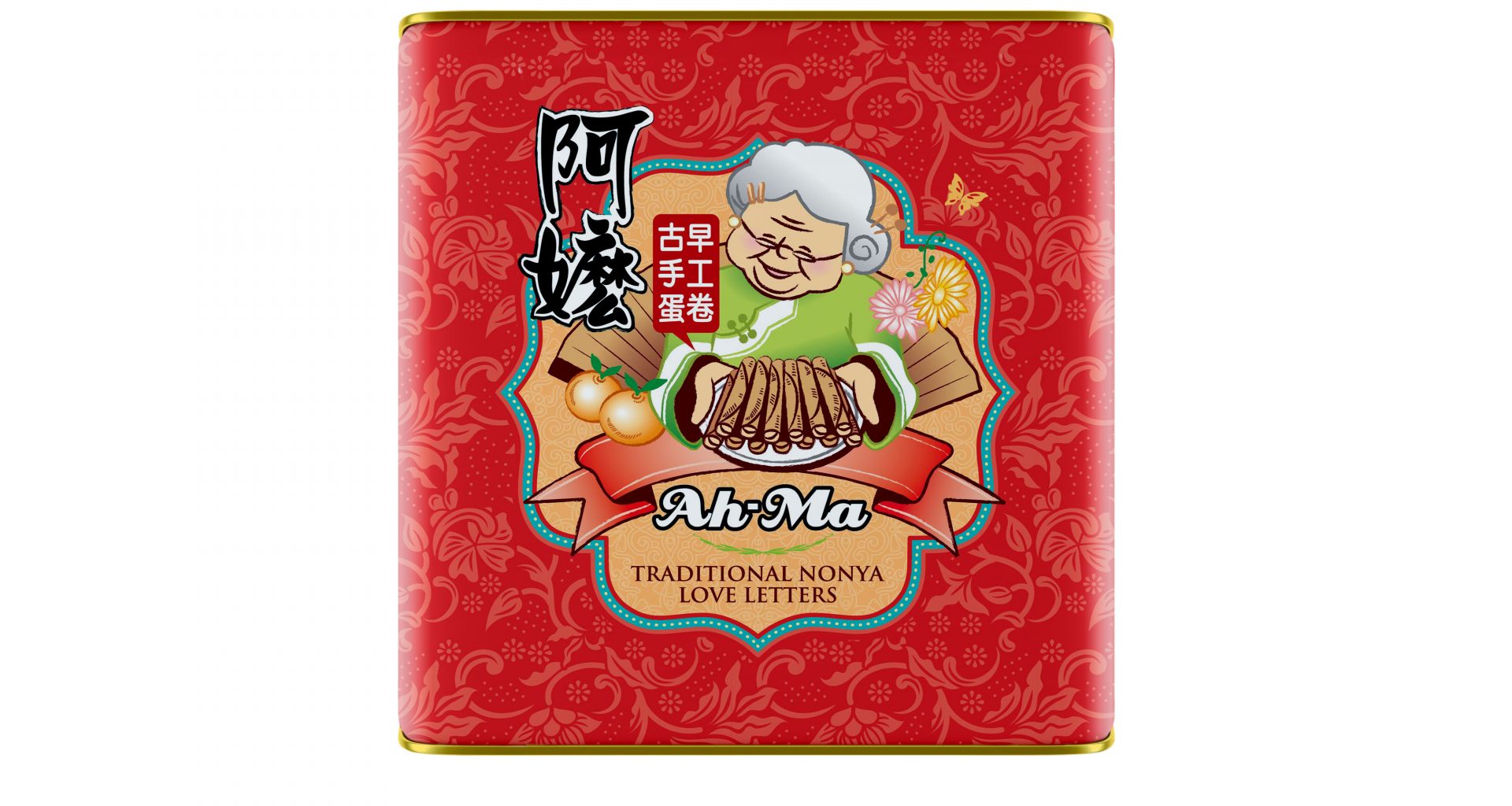 Embrace Togetherness and Prosperity with Tai Sun's Extravagant Festive Snack Collection - Alvinology
