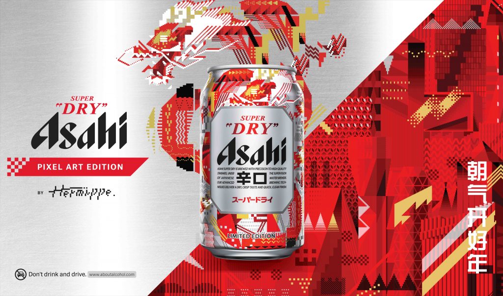 Asahi Super Dry Rings in Lunar New Year with Exclusive Pixel Art Edition Can and Flavorful Collaborations - Alvinology