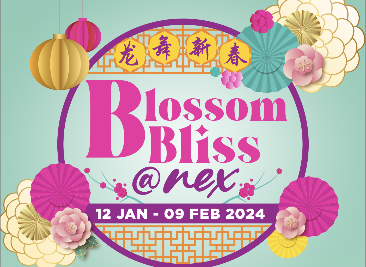 NEX Unveils Month-long Lunar New Year Extravaganza: A Celebration of Prosperity and Traditions - Alvinology