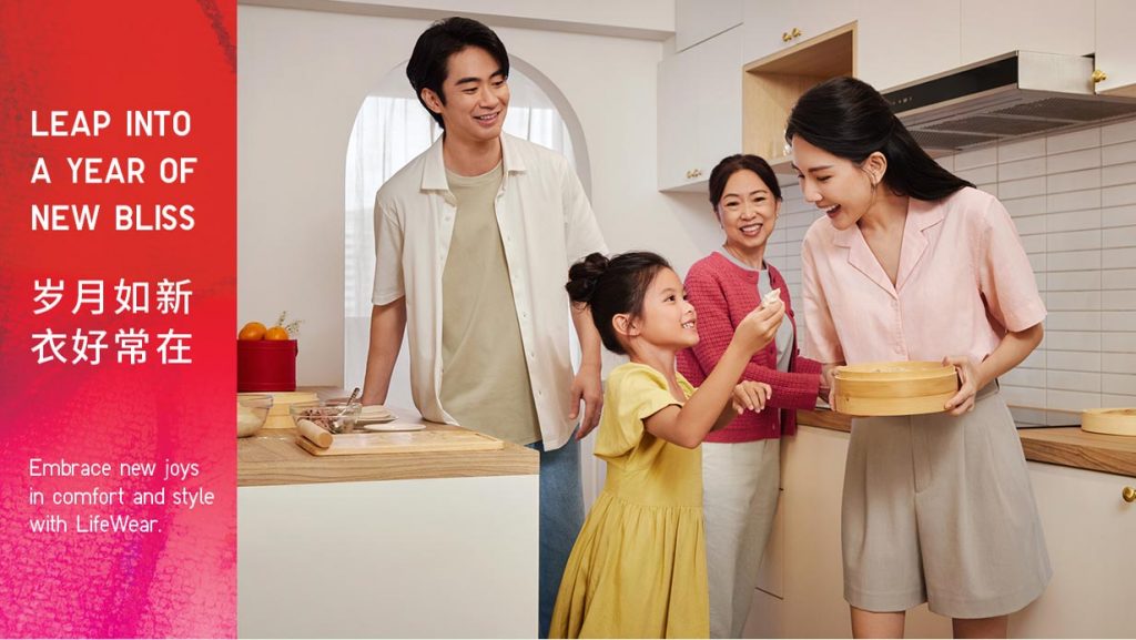 UNIQLO Unveils Special Collections, Giveaways, and Services for a Stylish and Joyful Chinese New Year - Alvinology
