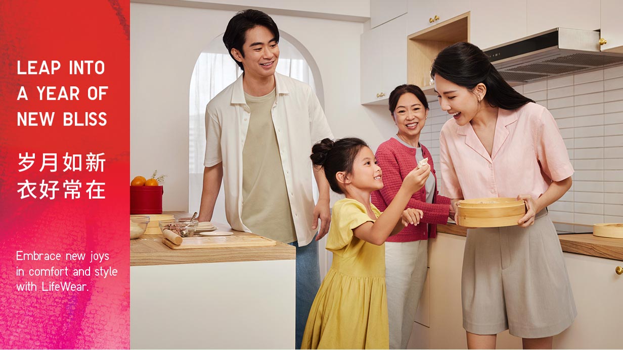 UNIQLO Unveils Special Collections, Giveaways, and Services for a Stylish and Joyful Chinese New Year - Alvinology