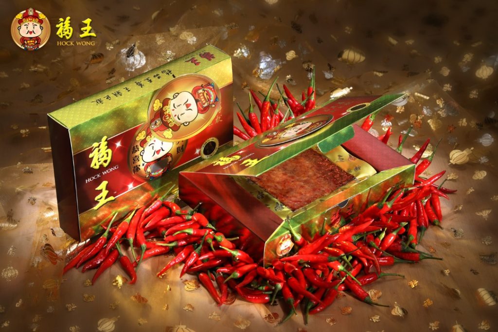 Immerse in the Flavors of Tradition this Lunar New Year at the NEX x BHG Lunar New Year Fair - Alvinology