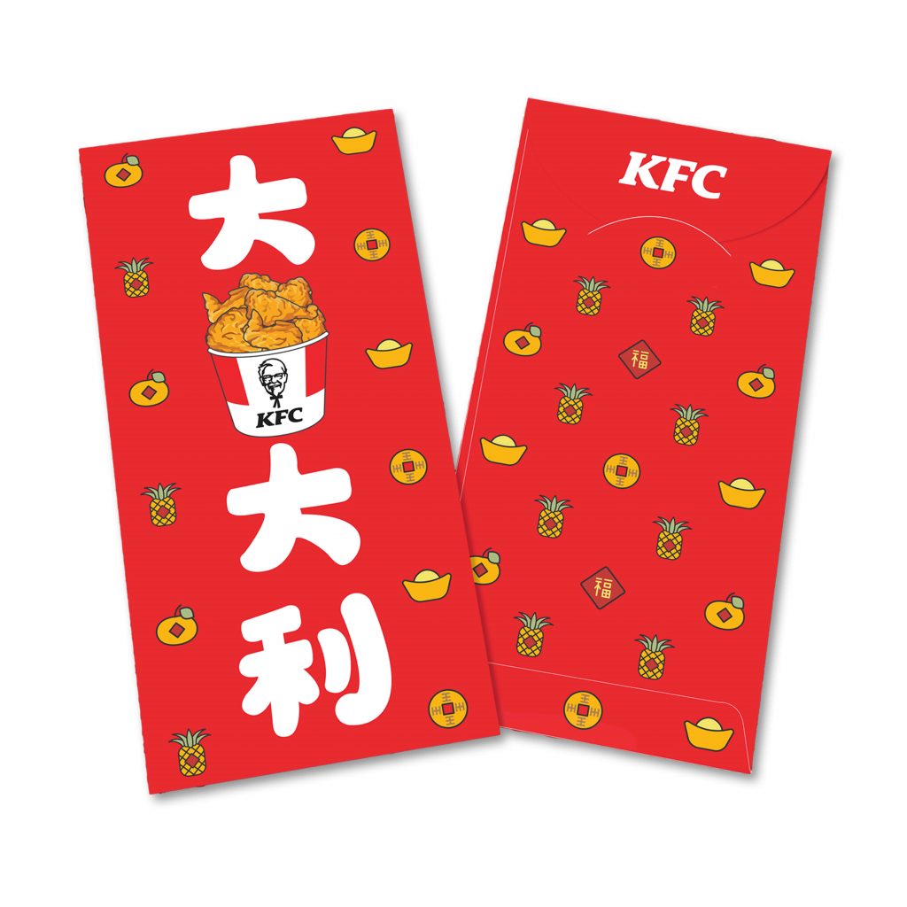 KFC Halal Chicken Bak Kwa Menu to Ring in the Lunar New Year with HUAT - Alvinology