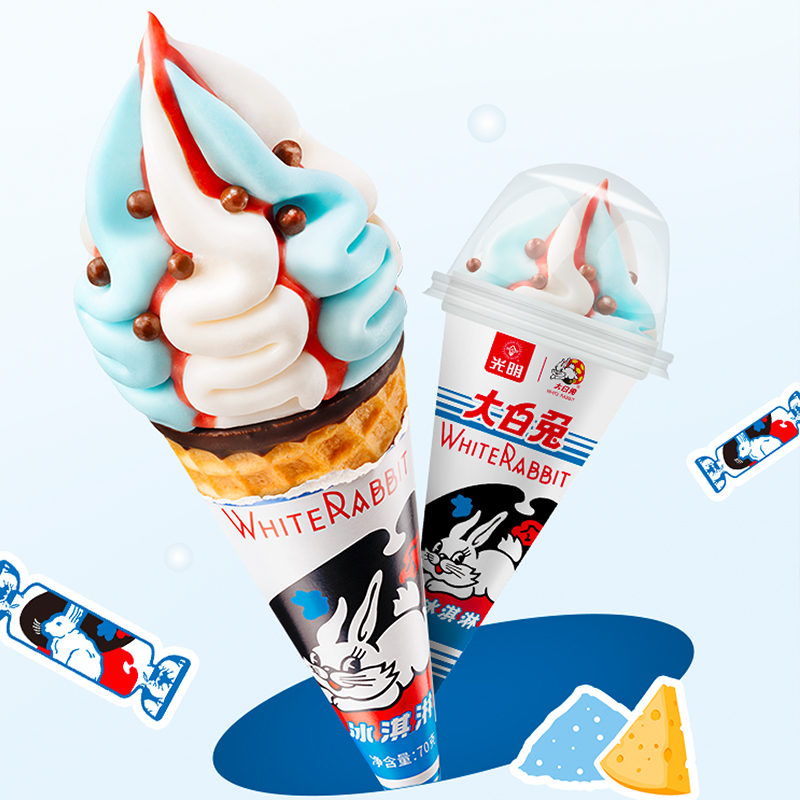 Hao Food SG Introduces White Rabbit Candy Ice Cream Cone with a Modern Twist - Alvinology
